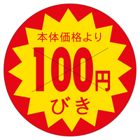 TTK@̑x@V[@{̉iPOO~@RZbg