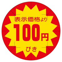 TTK@̑x@V[@POO~тJbgS@QZbg