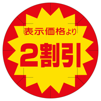 TTK@̑x@V[@QJbgSOӁ@QZbg