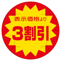 TTK@̑x@V[@RJbgSOӁ@QZbg