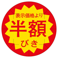 TTK@̑x@V[@zтJbgSOӁ@QZbg