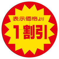 TTK@̑x@V[@PJbgSOӁ@QZbg