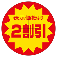 TTK@̑x@V[@QJbgSOӁ@QZbg