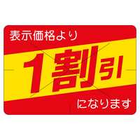 TTK@̑x@V[@PJbgRO@QZbg