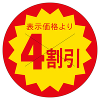 TTK@̑x@V[@SJbgSOӁ@QZbg