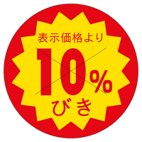 TTK@̑x@V[@POтJbgSO@QZbg