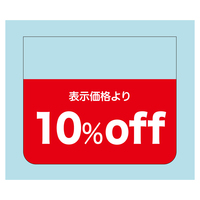 TTK@̑x@V[@\iPO@QZbg