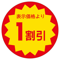 TTK@̑x@V[@PROӁ@RZbg