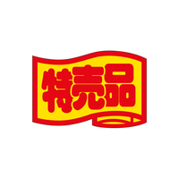 TTK@̑x@V[@i@@TZbg