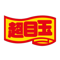 TTK@̑x@V[@ڋʁ@@RZbg