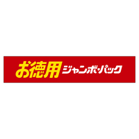 TTK@̑x@V[@pW{pbN@TZbg