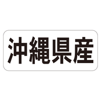 TTK@Nx@V[@ꌧYR@RZbg