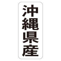 TTK@Nx@V[@ꌧY^e@RZbg