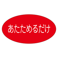 TTK@y؃x@V[@߂邾@TZbg