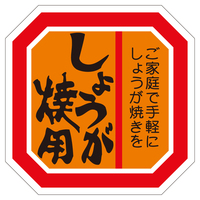 TTK@x@V[@傤ėp@TZbg