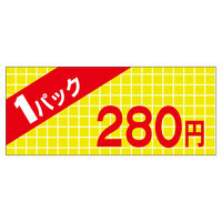 TTK@̑x@V[@PpbNQWO~@TZbg