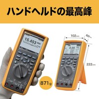 FLUKE デジタルマルチメーター287/FVF標