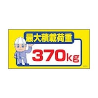 1146120380マンガ標識GEM80