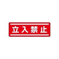 PQORUO@Z^SXebJ[i֎~j@UT|QROQ|PU