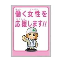 1148860041マンガ標識LA041