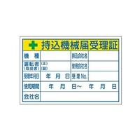 GXR@POOPTO@@B͎󗝏؃XebJ[@d`XWRauU