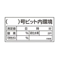 1146120383マンガ標識GEM83