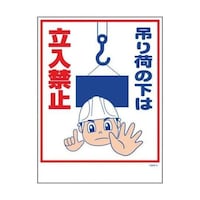 1146130505マンガ標識GMW5