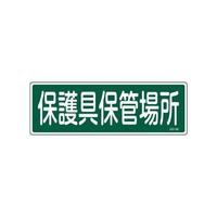 PQORUO@Z`ʕWmیۊǏꏊn@UT|TUUS|PU
