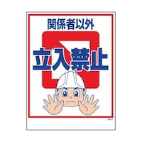 1146130503マンガ標識GMW3