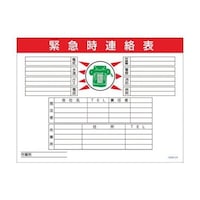 1146130524マンガ標識GMW24