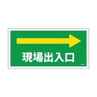 1146120385マンガ標識GEM85