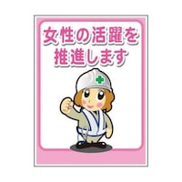 1148860040マンガ標識LA040