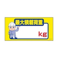 1146120379マンガ標識GEM79