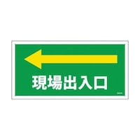 1146120384マンガ標識GEM84