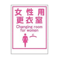 1148860035マンガ標識LA035