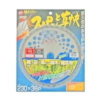 バクマ工業 軽量 刈払チップソー スパッと草快 ES36