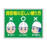 1146130521マンガ標識GMW21