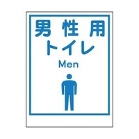 1148860037マンガ標識LA037