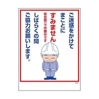 1146130501マンガ標識GMW1