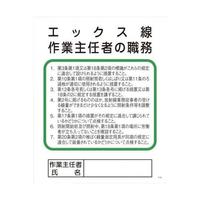 O[NX@o[QR@GbNXƎC҂̐E@PPSTPPOPQR