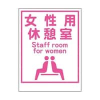 1148860034マンガ標識LA034