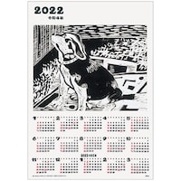 アーテック キャンバスカレンダー2025年25個以上から注文可能(販売価格は1個単位の価格)