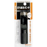 ファミリーツール 皮ポンチ 20mm