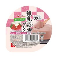 やさしくラクケア 練乳苺味プリン×48