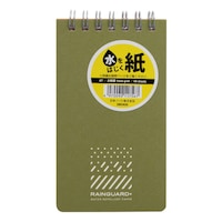 アピカ メモレインガードプラスA7天綴じ方眼×5