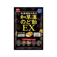 加藤 和草漢のど飴EX 45gx10