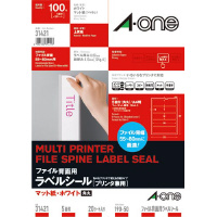ラベルシール プリンタ兼用 マット紙 ファイル背面用 A4