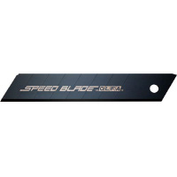 替刃 スピードブレード 大
