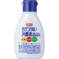 マッキンアルファ 70ml
