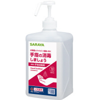 アルペット手指消毒用α